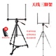 天线支架玻璃钢三脚架落地野外测试移动AP室外线固定三角架带轮子