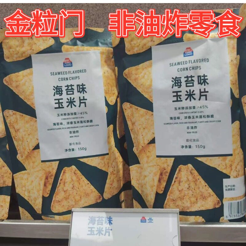 金粒门海苔味非油炸玉米片150g