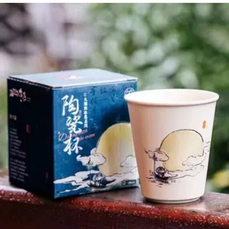 茶颜悦色九雅闲事系列陶瓷杯情侣