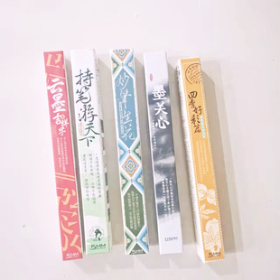 书写笔芯0.5mm单支装 茶颜悦色速干水性笔文具黑色按压中性笔