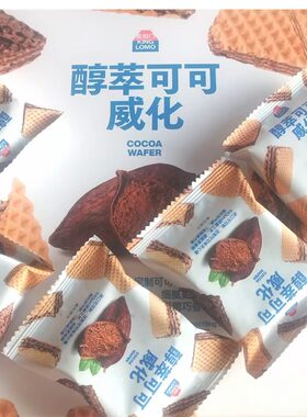 金粒门醇萃可可威化饼干288g/盒