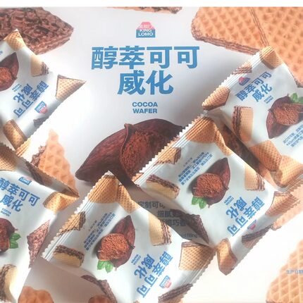 长沙代购金粒门醇萃可可威化饼干288g/盒酥脆工艺巧克力夹心酥脆