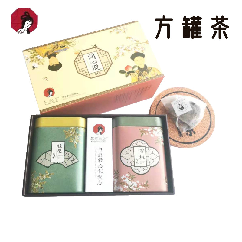 茶颜悦色茶包桂花乌龙冷泡旗舰