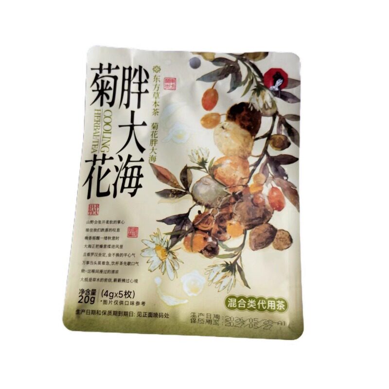 茶颜悦色菊花茶胖大海茶包