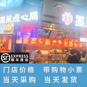 麻薯芝士脆咖啡提子糕点零食特产