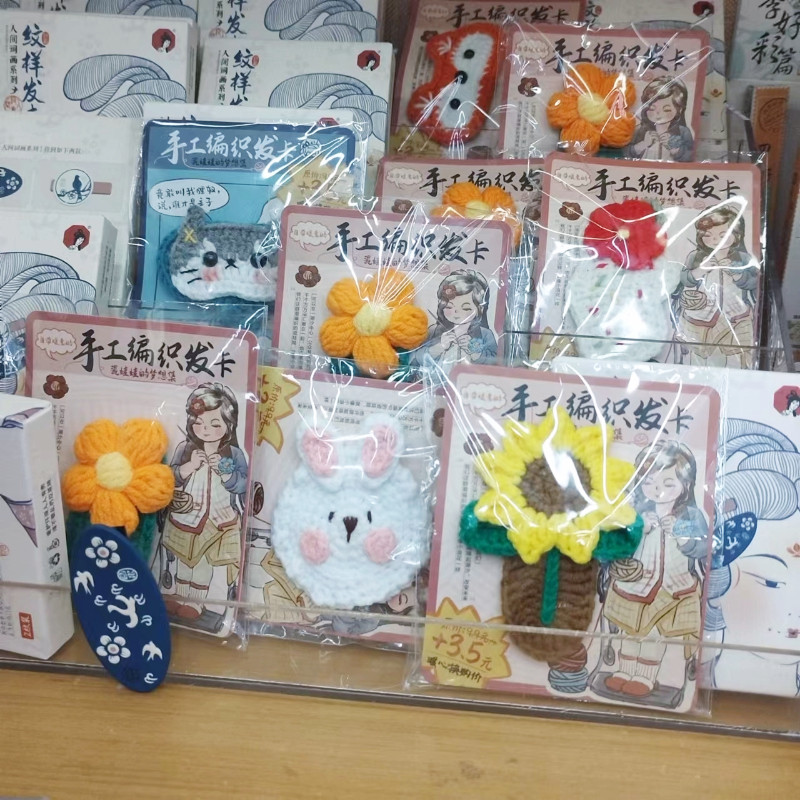 茶颜悦色花夹边夹手工编制