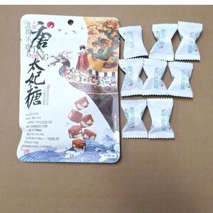 茶颜悦色唐太妃糖喜糖伴手礼
