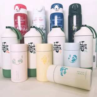 茶颜悦色保温杯长沙话皇家马儿盲盒杯子304不锈钢食品级水杯礼盒