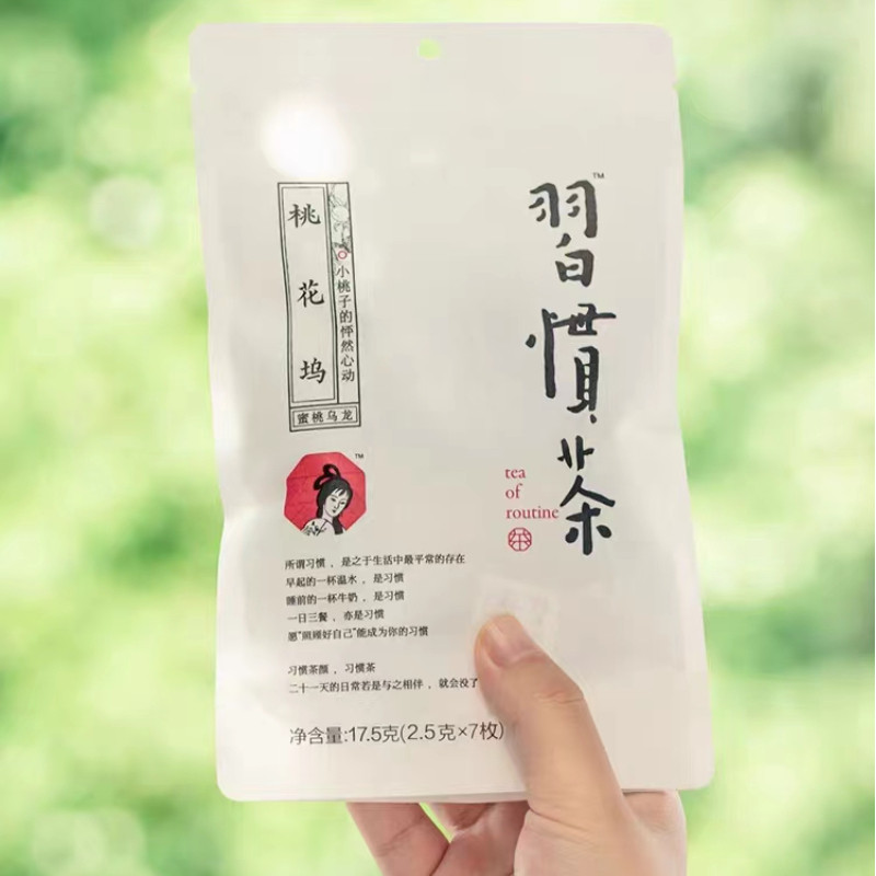 茶颜悦色女儿红桃花坞冷泡茶