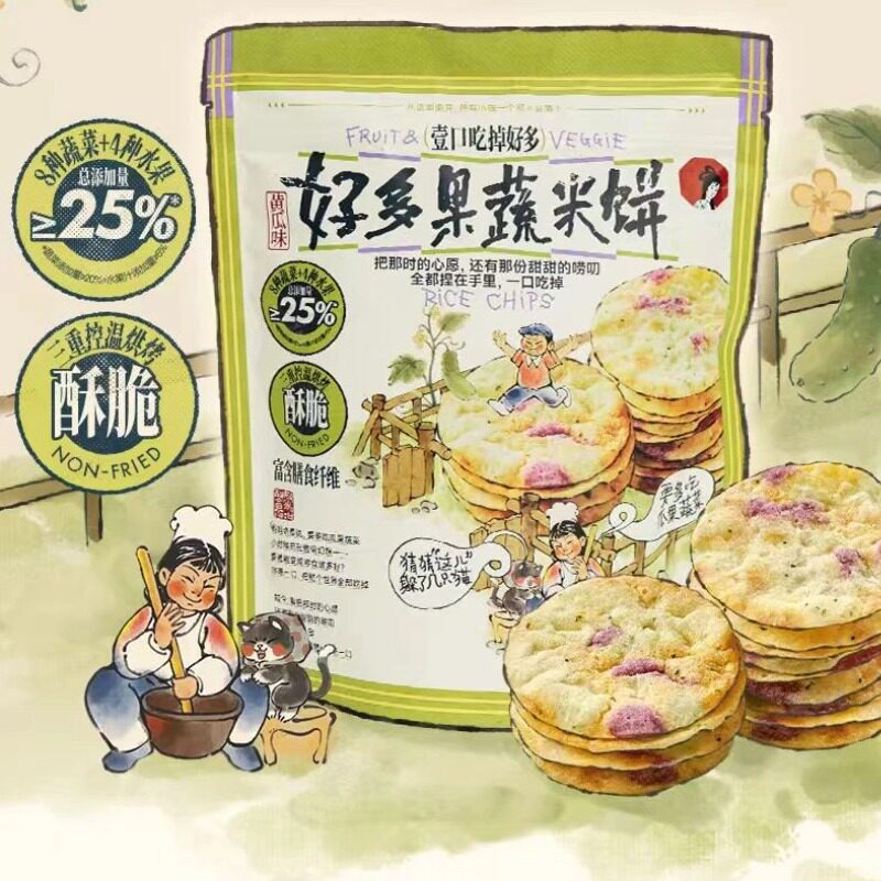长沙茶颜悦色好多果蔬米饼袋53g装休闲零食健康蔬菜饼干膨化食品