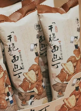 长沙茶颜悦色干脆面包丁非油炸