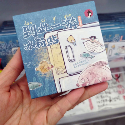 茶颜悦色冰箱贴新弗兰计划盲选可爱个性装饰周边中式原创设计旗舰