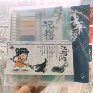 茶颜悦色本子多功能笔记本手账一起冲八原创八周年礼包四季盲选本