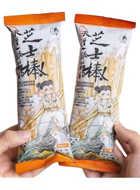 茶颜悦色一根筋的芝士棒
