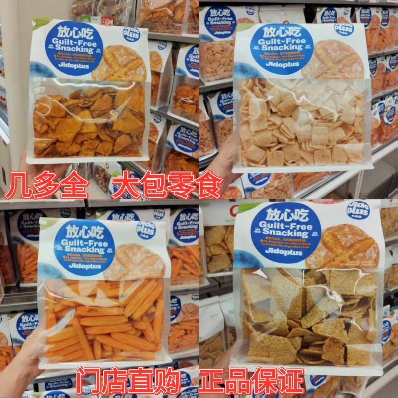 长沙几多全咔咔虾片168g袋装零食