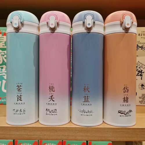 茶颜悦色畅游中式风通用保温杯