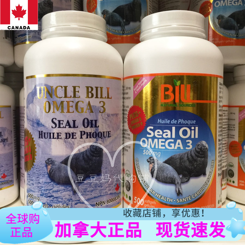 现货加拿大康加美BILL