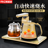 不锈钢快速烧水壶套装 美能迪电热烧水壶套装 家用茶具套装