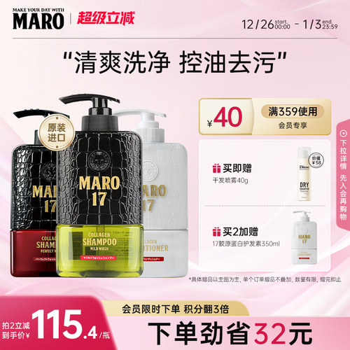 净彻油脂 清爽水润 型男必备