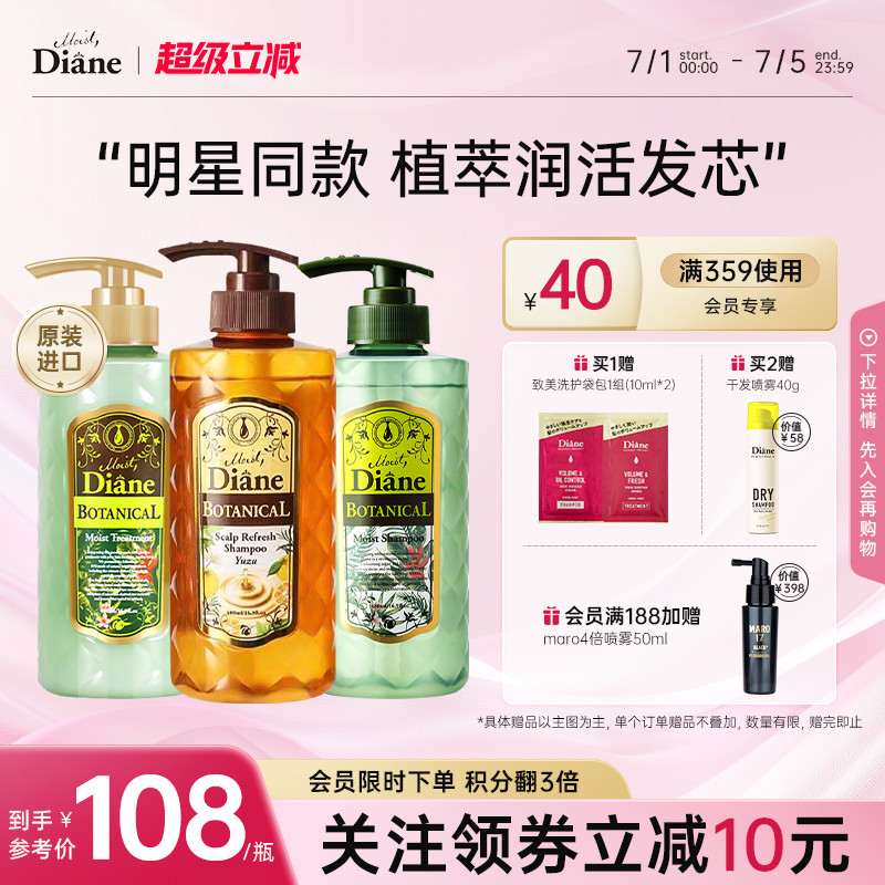 自然洗净 无损发质