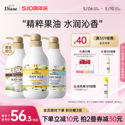 富含有机橄榄油 持久锁水 甜蜜花香