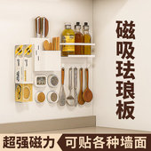 珐琅板墙面磁吸厨房专用哑光白板墙贴日本进口珐琅平替冰箱贴磁吸