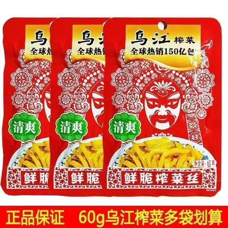 涪陵榨菜60g清爽味鲜脆菜丝
