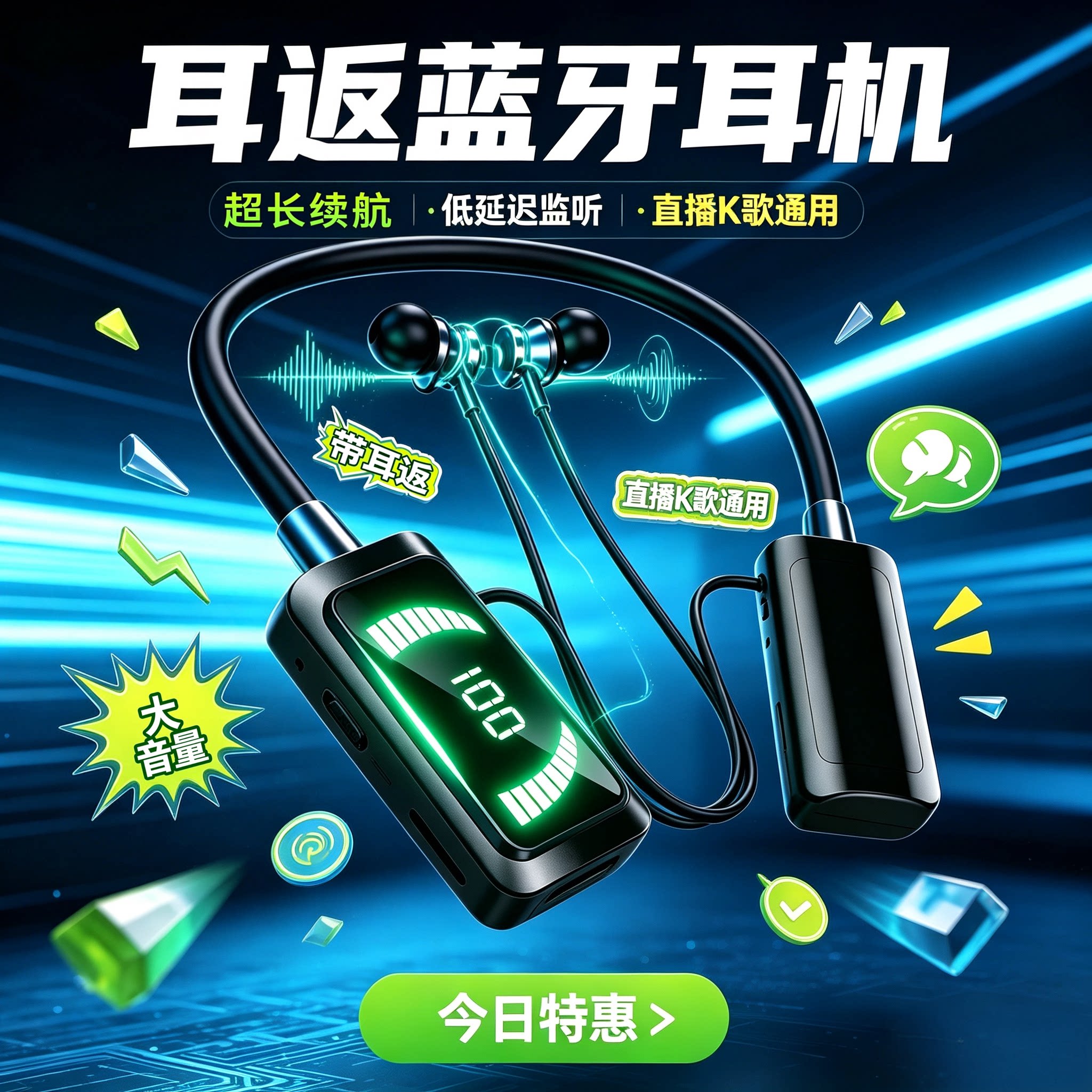 无线蓝牙耳机新款挂脖式续航耳返蓝牙耳机