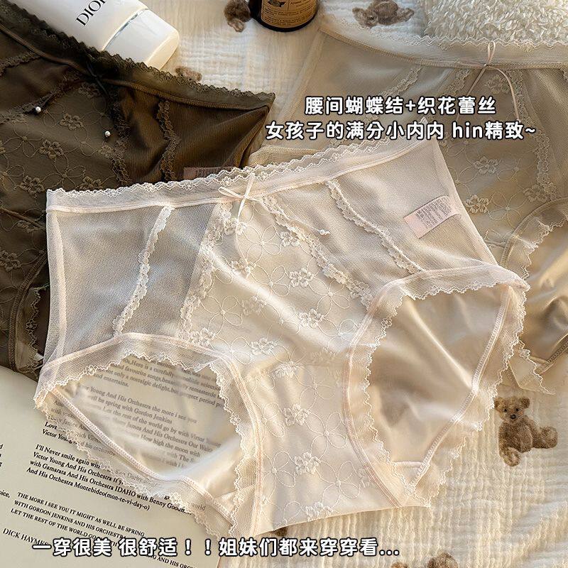 1348#花间汐隐半纱轻缎柔影裤性感中腰舒适透气女士内裤
