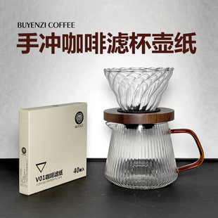 咖啡杯1 手冲咖啡壶套装 V60条纹磨豆器玻璃过滤杯分享壶器具中式