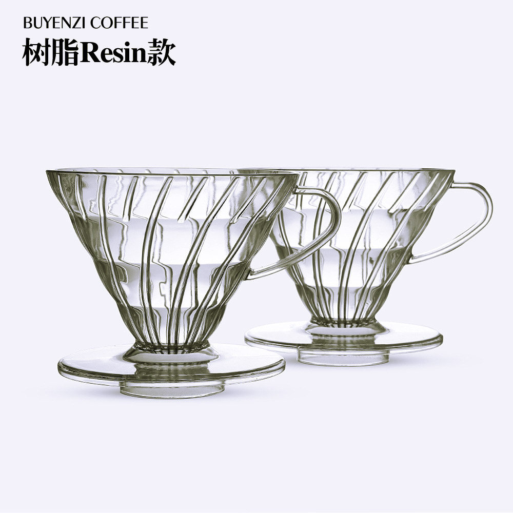 V60透明手冲树脂过滤器加厚滴滤杯家用塑料咖啡杯冲泡V型冲泡滤杯