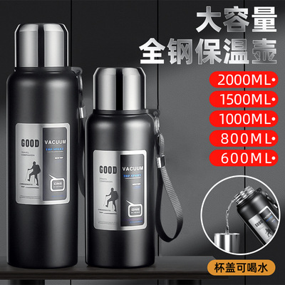 永康保温杯316不锈钢茶水分离