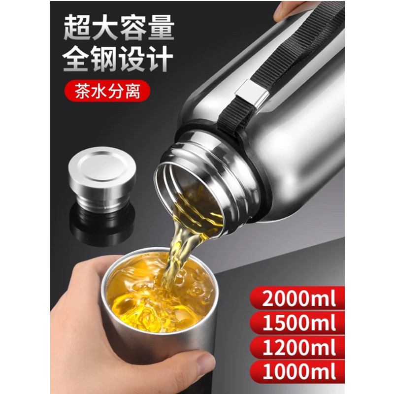 户外大容量全钢壶保温杯男士茶水分离杯子316不锈钢运动水杯