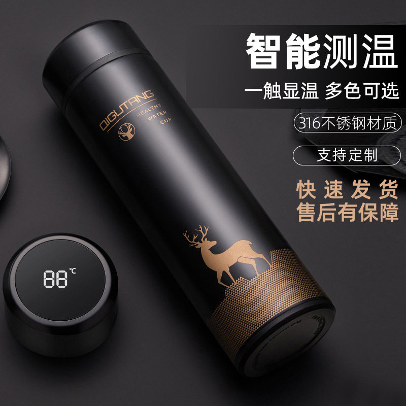 316不锈钢智能显温保温杯创意小鹿直身杯商务礼品盒水杯定 制,汽车用品/电子/清洗/改装,汽车文化产品,淘宝优惠券,粉丝福利购,淘宝优惠卷