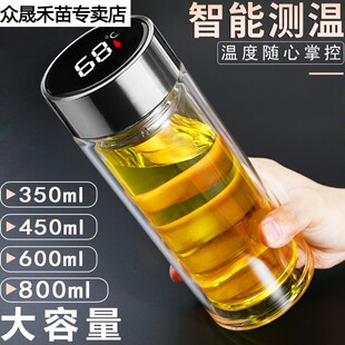 智能显温双层玻璃杯男女家用泡茶水杯便携茶水分离杯子高档办公
