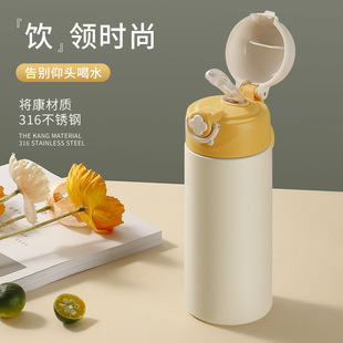 少儿带吸管保温杯316级食品女水杯孕妇可爱高颜值不锈钢杯子