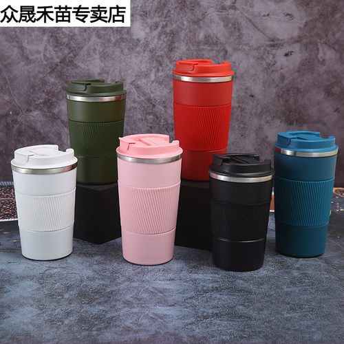 大容量304不锈钢保温杯 硅胶套办公泡茶水杯户外运动便携咖啡杯
