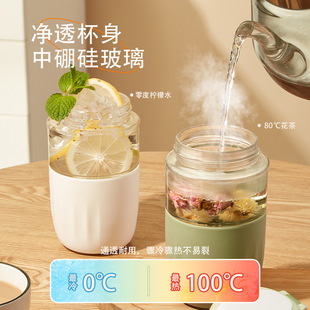 水杯茶叶分离杯云豆玻璃杯高颜值杯子女办公室咖啡杯