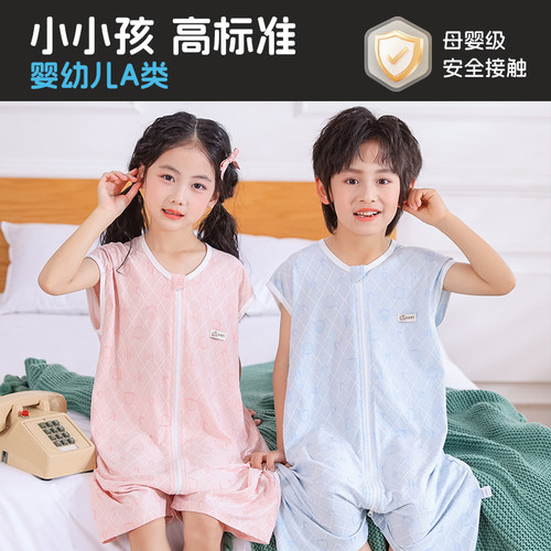 2025年春夏男女童防踢睡袋