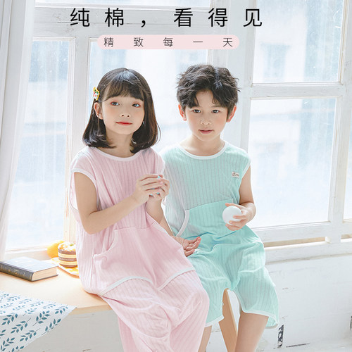 纯棉护肚分腿睡袋背心短哈夏季