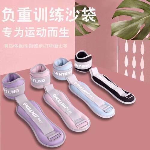 运动负重跑步训练学生家用脚踝隐形腿部手腕运动男女沙包绑腿可调