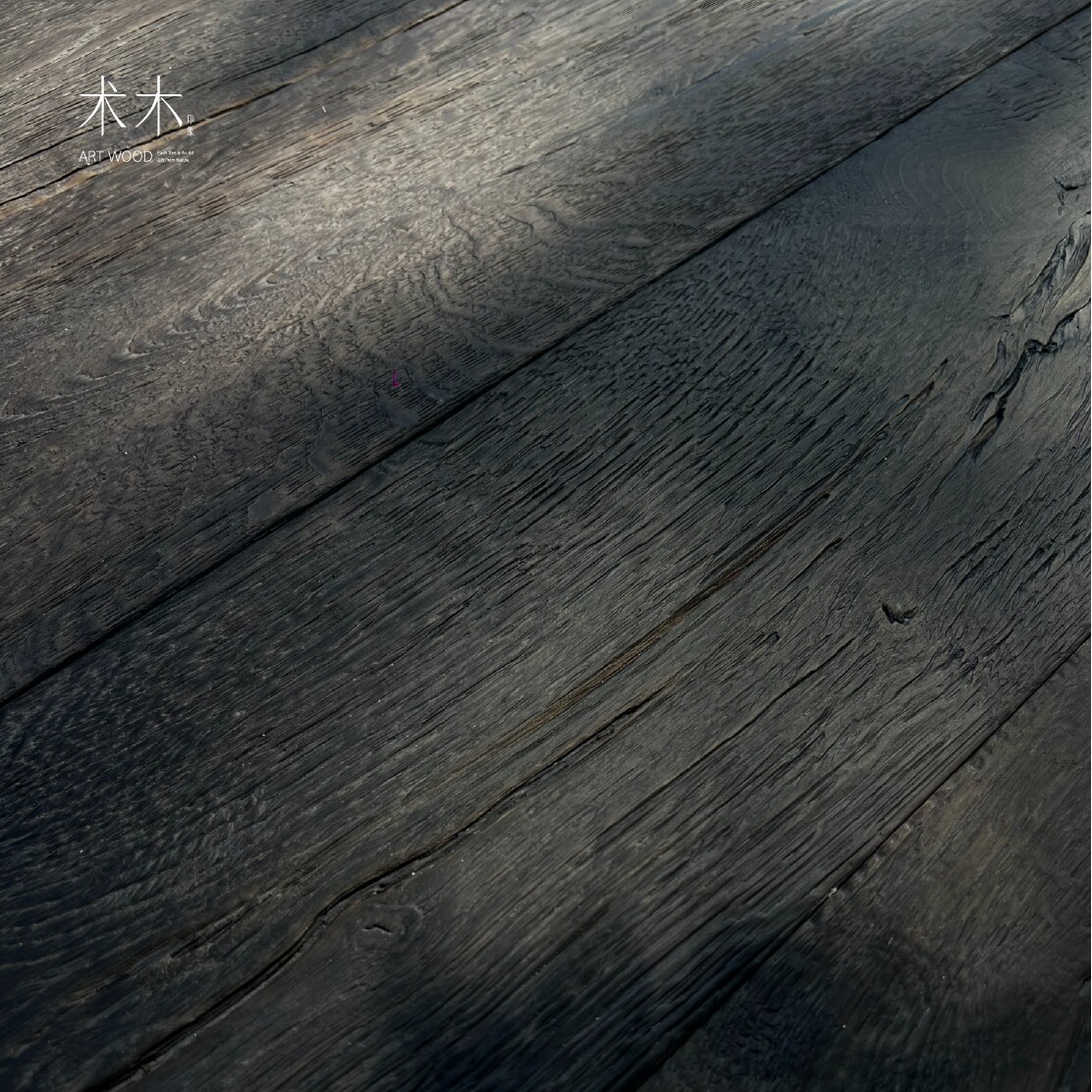 ARTWOOD丨拙木多层实木复合地板家用木地板