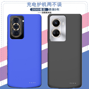 适用华为Hi nova10pro背夹电池nova10se手机壳充电宝10z电源青春