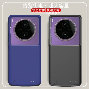 适用vivo Y600pro背夹电池V2561A手机壳式充电宝大容量电源无线快
