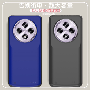 适用OPPO A3i plus背夹式电池PKA110手机壳充电宝无线电源大容量