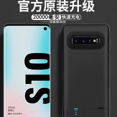 适用三星note8背夹电池s10+无线