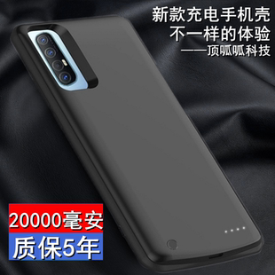 适用OPPOReno3背夹式充电宝3pro无线大容量opporenoA91手机壳电池