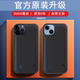 适用苹果14promax背夹电池全包手机壳充电宝iPhone14plus电源无线