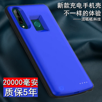 适用畅享10Plus背夹锂聚合物