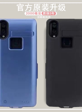 适用小米max3背夹电池Max充电宝